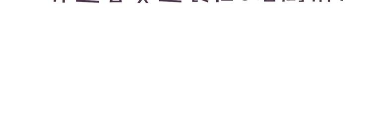 花与隐匿之乌韩漫全集-第62话 被捕无删减无遮挡章节图片 