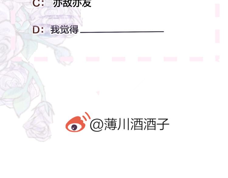 花与隐匿之乌韩漫全集-第62话 被捕无删减无遮挡章节图片 