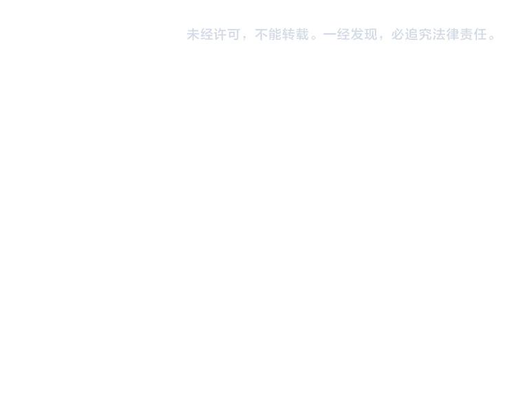 花与隐匿之乌韩漫全集-第62话 被捕无删减无遮挡章节图片 