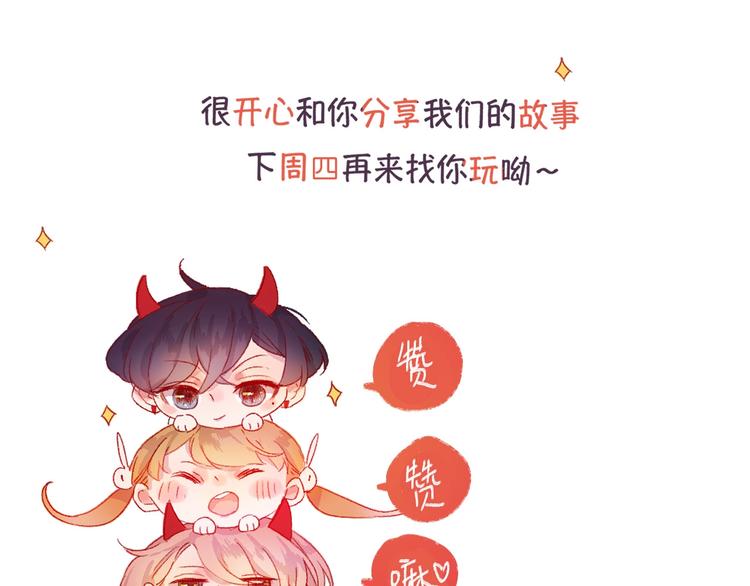 花与隐匿之乌韩漫全集-第62话 被捕无删减无遮挡章节图片 