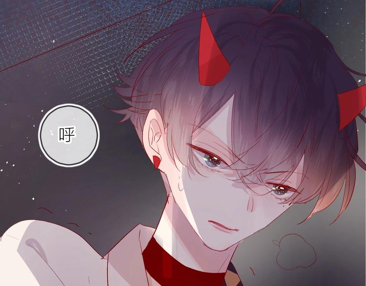 花与隐匿之乌韩漫全集-第64话 有毛病就吃药！无删减无遮挡章节图片 