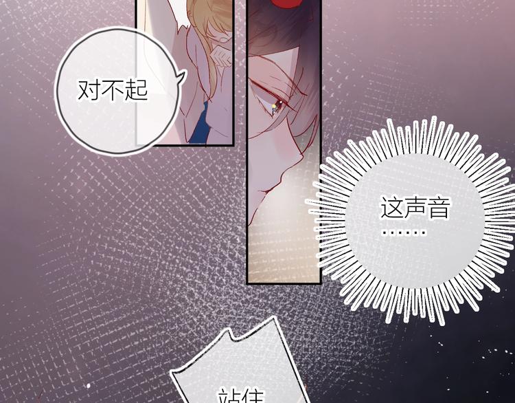 花与隐匿之乌韩漫全集-第64话 有毛病就吃药！无删减无遮挡章节图片 