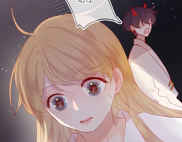 花与隐匿之乌韩漫全集-第64话 有毛病就吃药！无删减无遮挡章节图片 