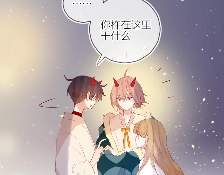 花与隐匿之乌韩漫全集-第64话 有毛病就吃药！无删减无遮挡章节图片 
