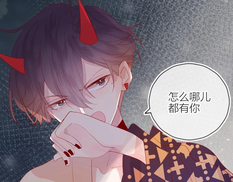 花与隐匿之乌韩漫全集-第64话 有毛病就吃药！无删减无遮挡章节图片 