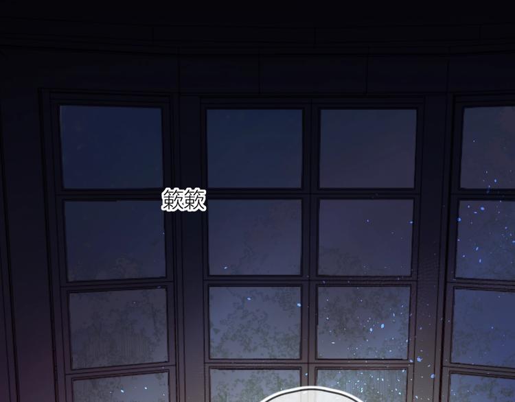 花与隐匿之乌韩漫全集-第64话 有毛病就吃药！无删减无遮挡章节图片 