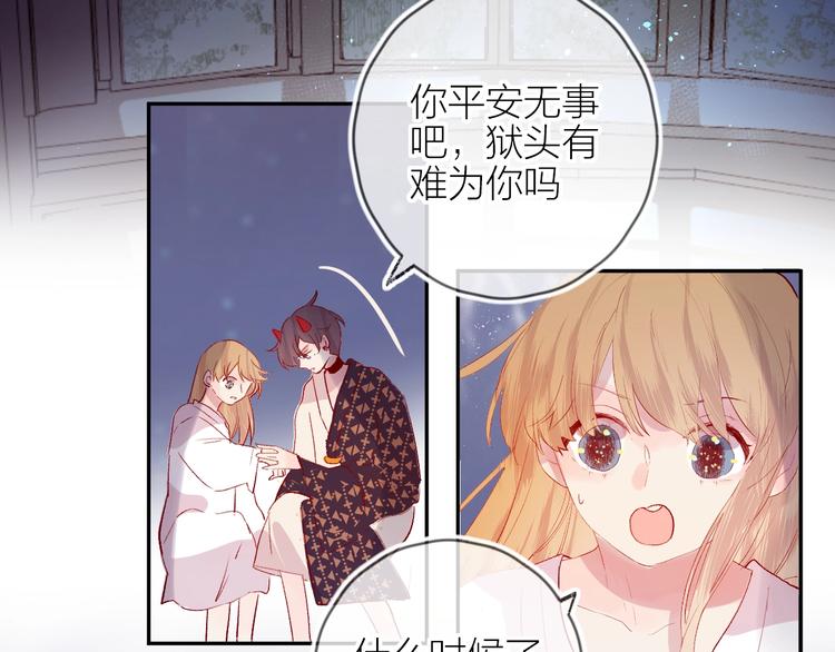 花与隐匿之乌韩漫全集-第64话 有毛病就吃药！无删减无遮挡章节图片 