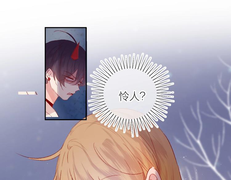 花与隐匿之乌韩漫全集-第64话 有毛病就吃药！无删减无遮挡章节图片 