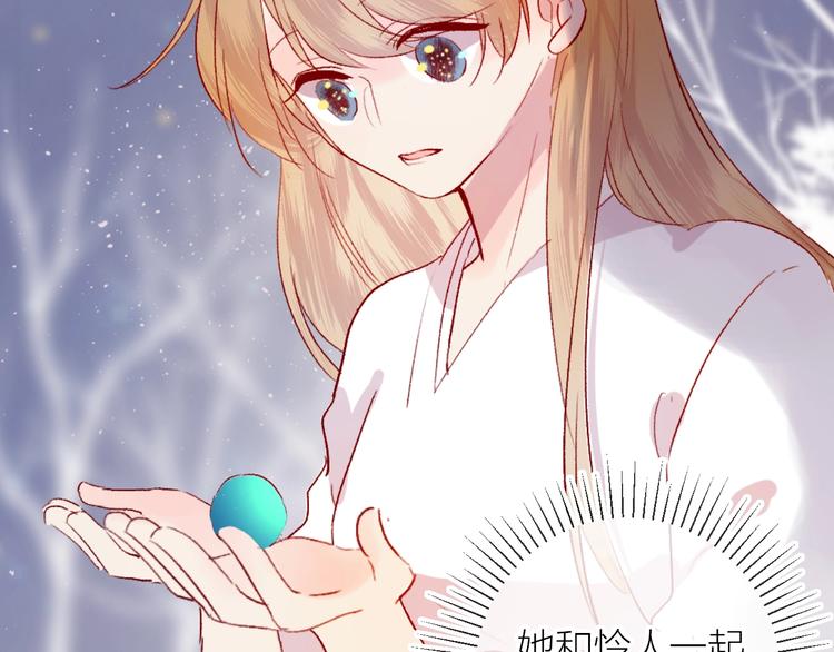 花与隐匿之乌韩漫全集-第64话 有毛病就吃药！无删减无遮挡章节图片 