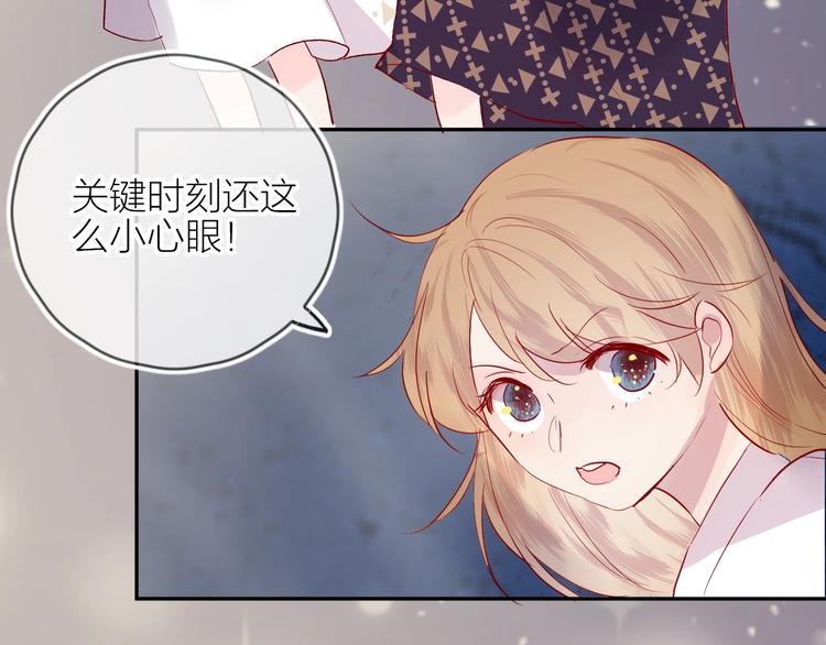 花与隐匿之乌韩漫全集-第64话 有毛病就吃药！无删减无遮挡章节图片 
