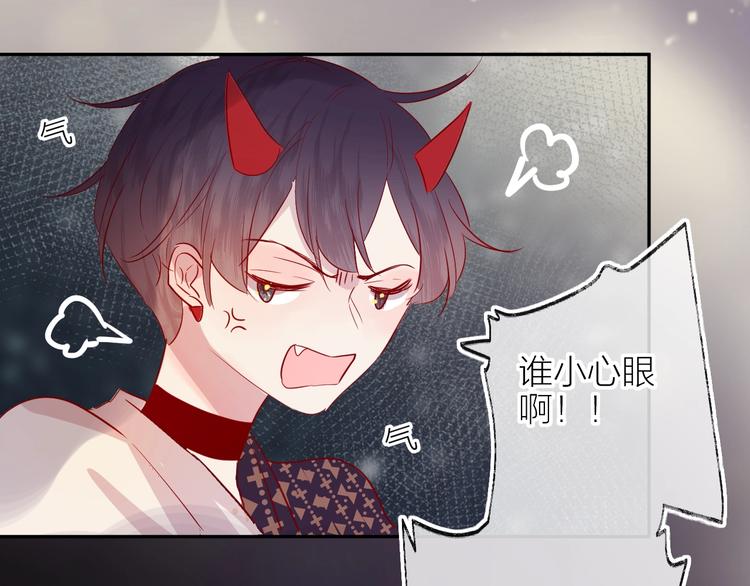 花与隐匿之乌韩漫全集-第64话 有毛病就吃药！无删减无遮挡章节图片 