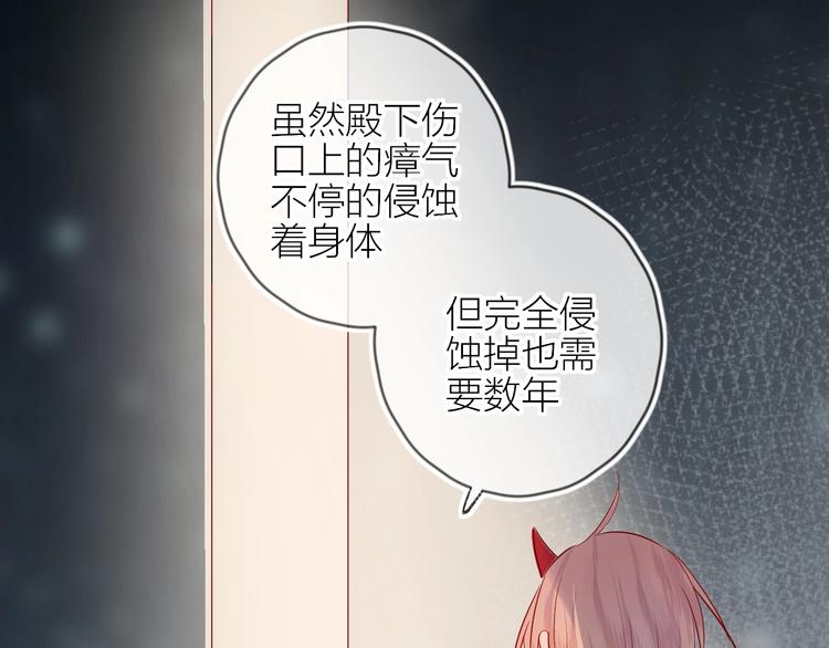 花与隐匿之乌韩漫全集-第64话 有毛病就吃药！无删减无遮挡章节图片 