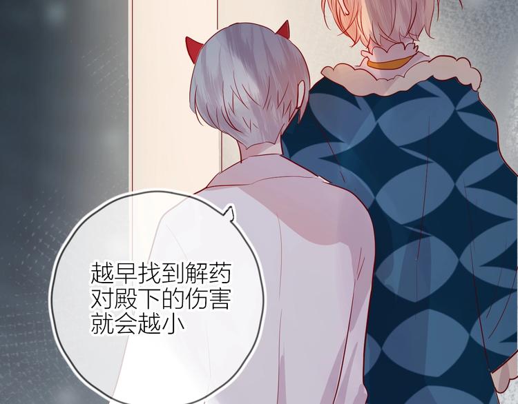 花与隐匿之乌韩漫全集-第64话 有毛病就吃药！无删减无遮挡章节图片 