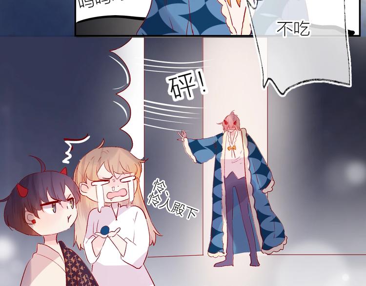 花与隐匿之乌韩漫全集-第64话 有毛病就吃药！无删减无遮挡章节图片 