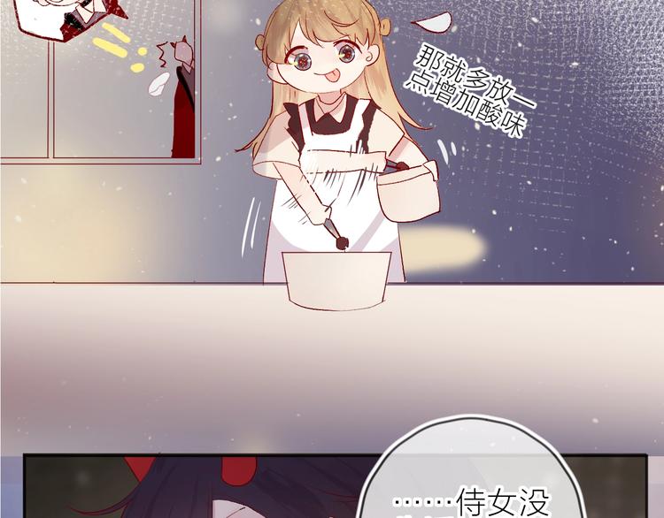 花与隐匿之乌韩漫全集-第64话 有毛病就吃药！无删减无遮挡章节图片 