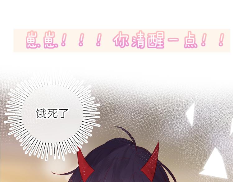 花与隐匿之乌韩漫全集-第64话 有毛病就吃药！无删减无遮挡章节图片 