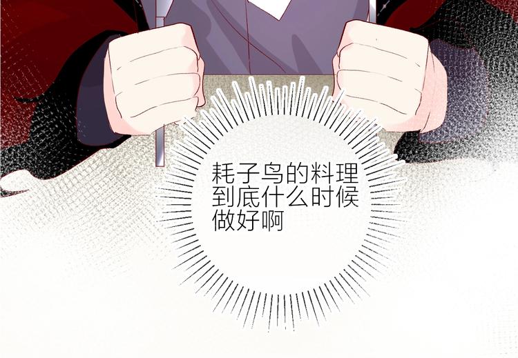 花与隐匿之乌韩漫全集-第64话 有毛病就吃药！无删减无遮挡章节图片 