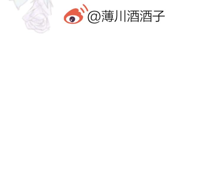 花与隐匿之乌韩漫全集-第64话 有毛病就吃药！无删减无遮挡章节图片 