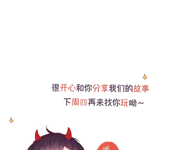 花与隐匿之乌韩漫全集-第64话 有毛病就吃药！无删减无遮挡章节图片 
