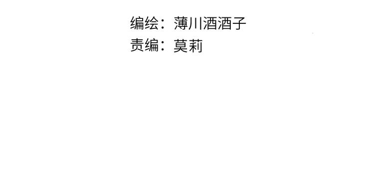 花与隐匿之乌韩漫全集-第64话 有毛病就吃药！无删减无遮挡章节图片 