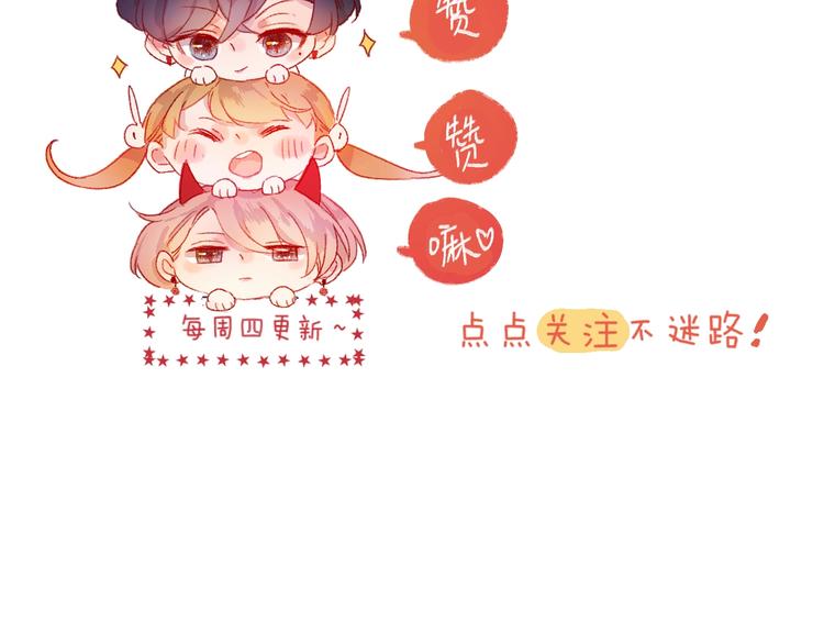 花与隐匿之乌韩漫全集-第64话 有毛病就吃药！无删减无遮挡章节图片 