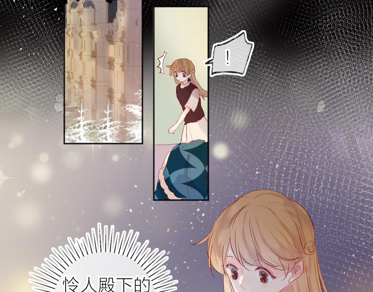 花与隐匿之乌韩漫全集-第65话 爱妻便当无删减无遮挡章节图片 