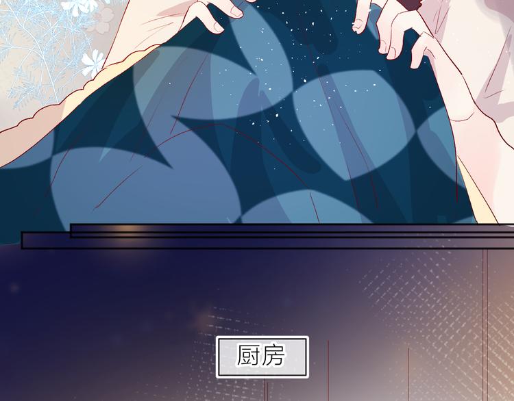 花与隐匿之乌韩漫全集-第65话 爱妻便当无删减无遮挡章节图片 