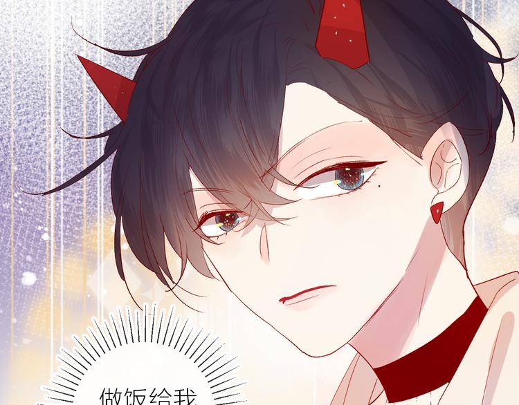 花与隐匿之乌韩漫全集-第65话 爱妻便当无删减无遮挡章节图片 