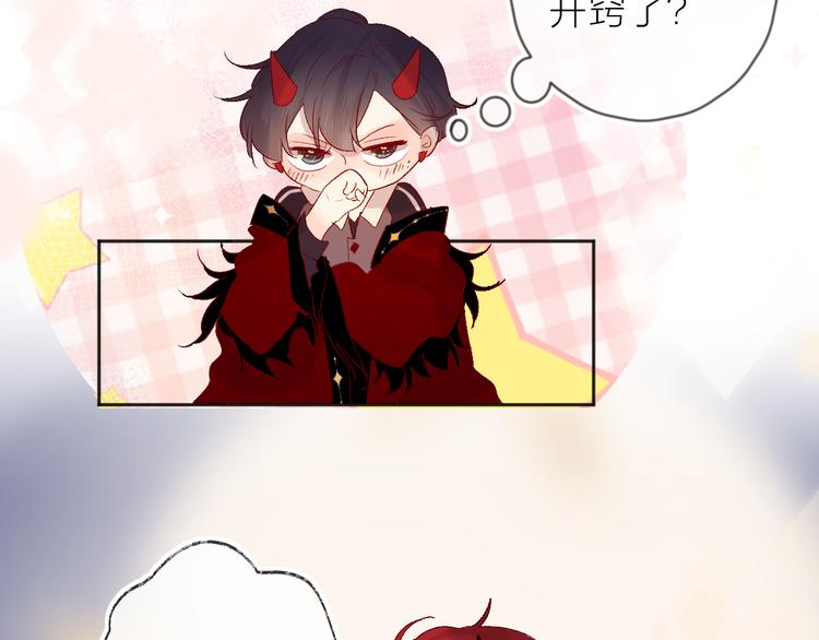 花与隐匿之乌韩漫全集-第65话 爱妻便当无删减无遮挡章节图片 