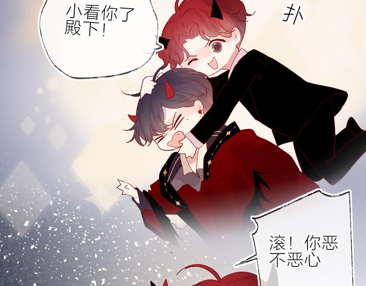 花与隐匿之乌韩漫全集-第65话 爱妻便当无删减无遮挡章节图片 