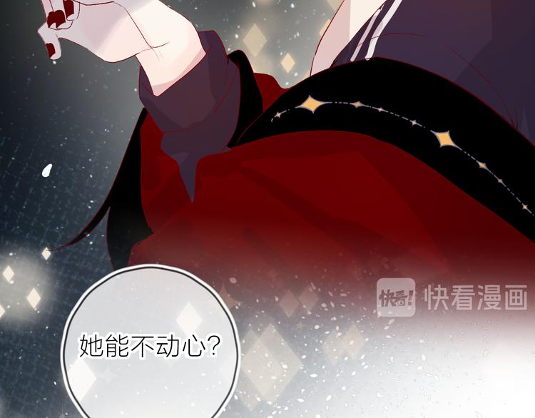 花与隐匿之乌韩漫全集-第65话 爱妻便当无删减无遮挡章节图片 