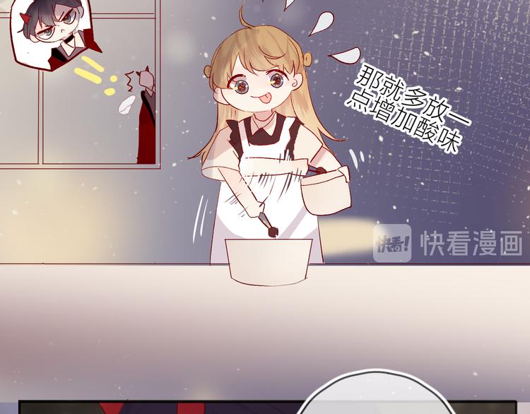 花与隐匿之乌韩漫全集-第65话 爱妻便当无删减无遮挡章节图片 
