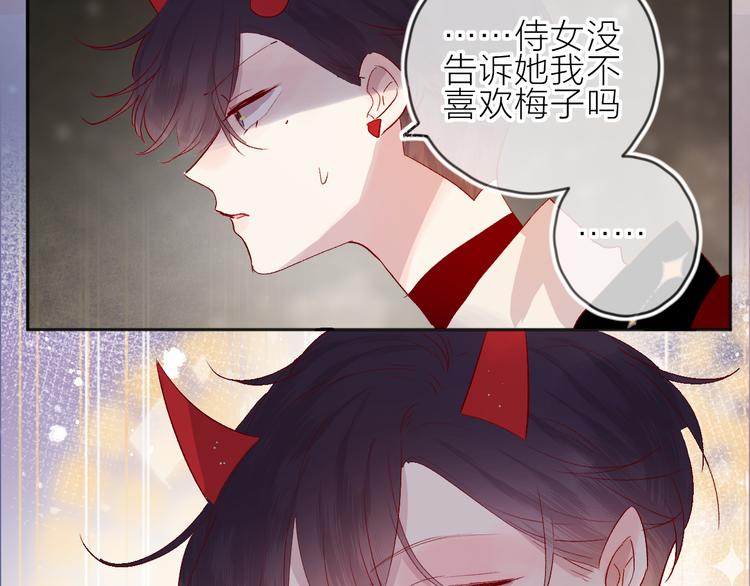 花与隐匿之乌韩漫全集-第65话 爱妻便当无删减无遮挡章节图片 