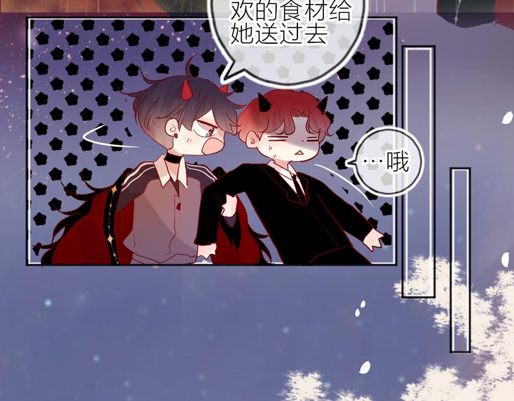 花与隐匿之乌韩漫全集-第65话 爱妻便当无删减无遮挡章节图片 