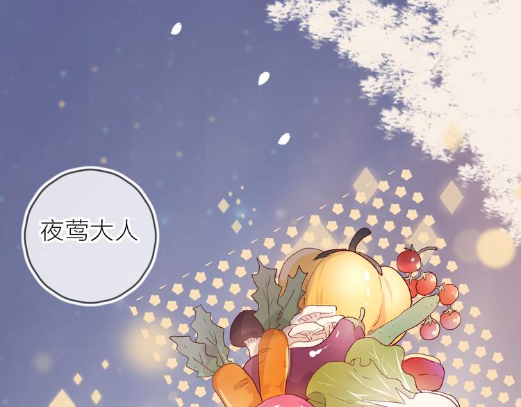 花与隐匿之乌韩漫全集-第65话 爱妻便当无删减无遮挡章节图片 