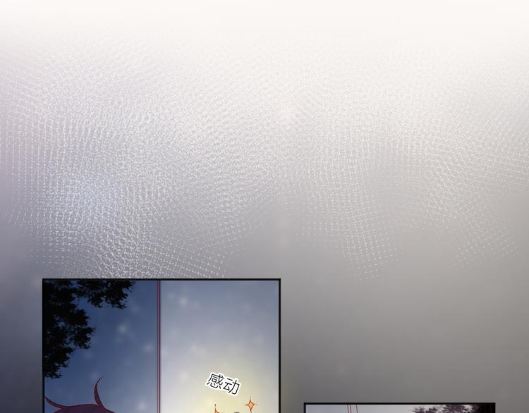 花与隐匿之乌韩漫全集-第65话 爱妻便当无删减无遮挡章节图片 