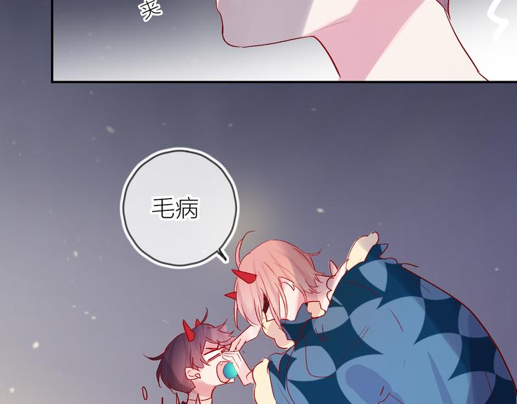 花与隐匿之乌韩漫全集-第65话 爱妻便当无删减无遮挡章节图片 