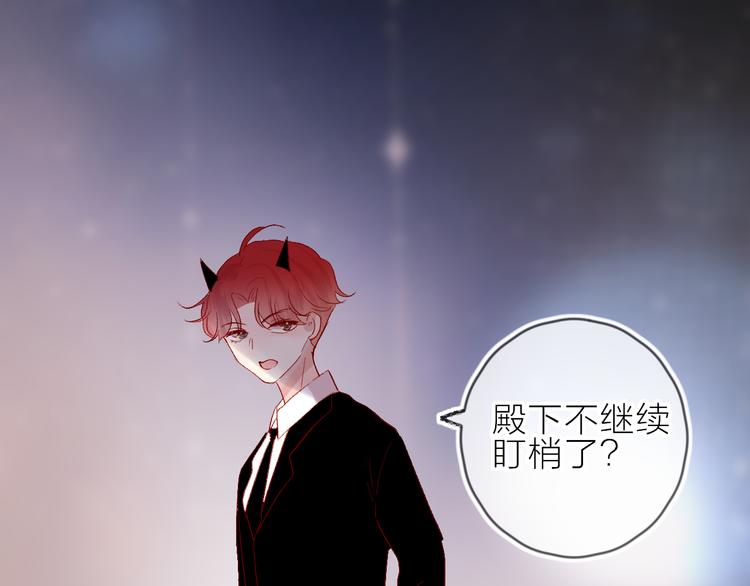 花与隐匿之乌韩漫全集-第65话 爱妻便当无删减无遮挡章节图片 