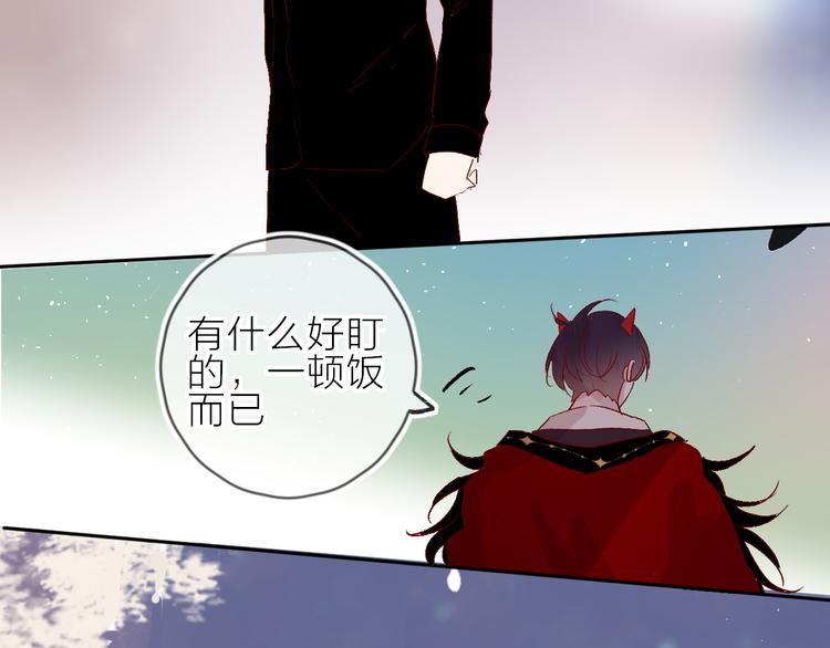 花与隐匿之乌韩漫全集-第65话 爱妻便当无删减无遮挡章节图片 