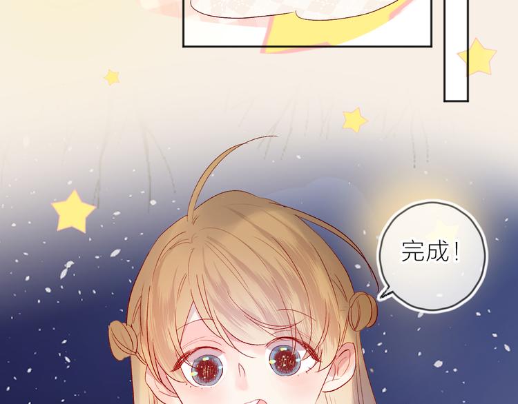 花与隐匿之乌韩漫全集-第65话 爱妻便当无删减无遮挡章节图片 
