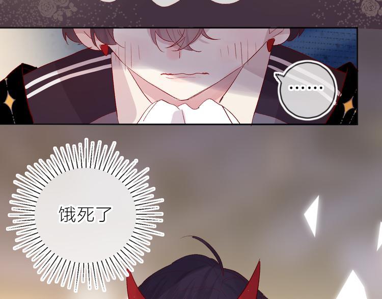 花与隐匿之乌韩漫全集-第65话 爱妻便当无删减无遮挡章节图片 