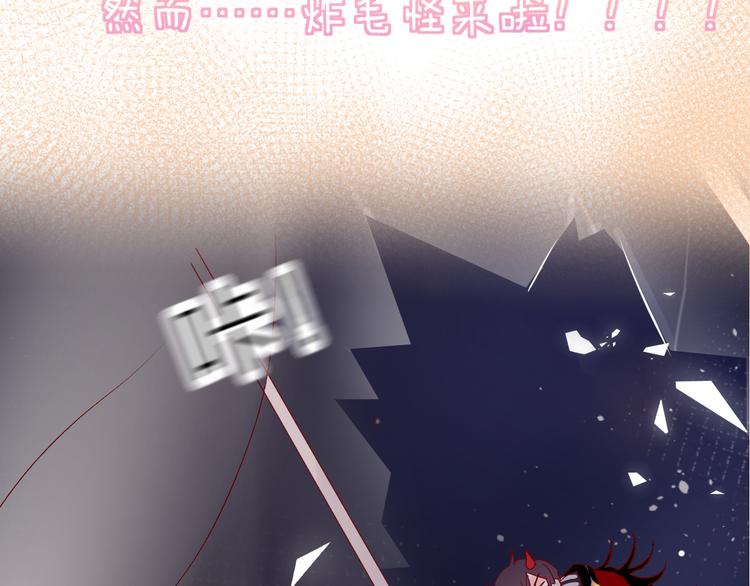 花与隐匿之乌韩漫全集-第65话 爱妻便当无删减无遮挡章节图片 