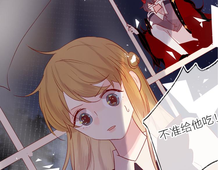花与隐匿之乌韩漫全集-第65话 爱妻便当无删减无遮挡章节图片 