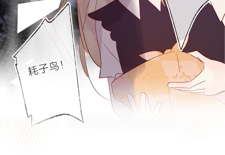 花与隐匿之乌韩漫全集-第65话 爱妻便当无删减无遮挡章节图片 