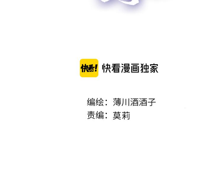 花与隐匿之乌韩漫全集-第65话 爱妻便当无删减无遮挡章节图片 