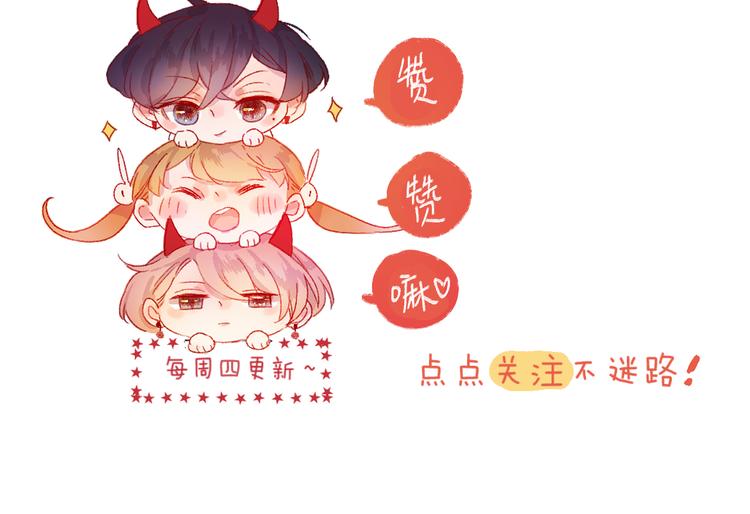 花与隐匿之乌韩漫全集-第65话 爱妻便当无删减无遮挡章节图片 