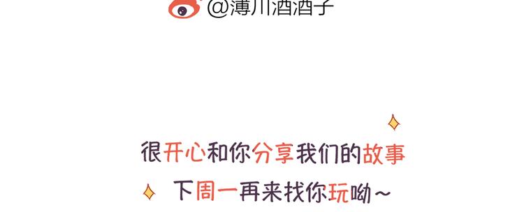 花与隐匿之乌韩漫全集-第7话 夜莺的准备无删减无遮挡章节图片 