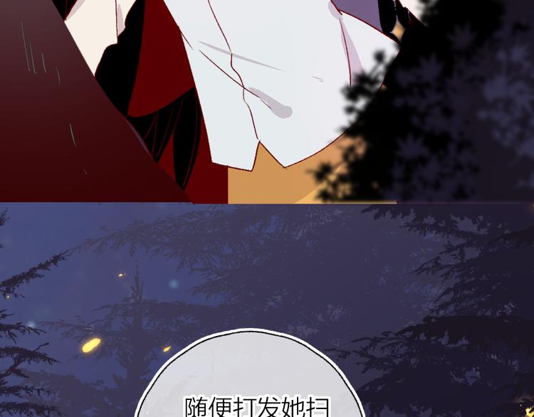 花与隐匿之乌韩漫全集-第7话 夜莺的准备无删减无遮挡章节图片 