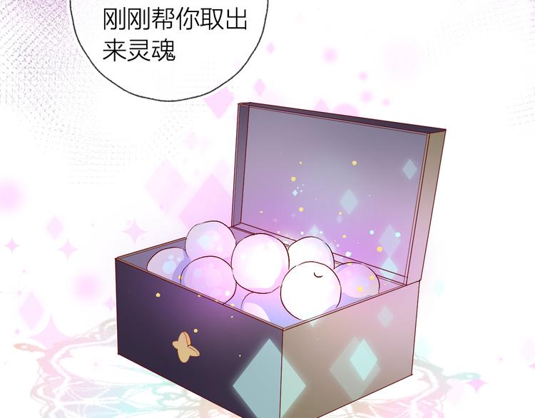 花与隐匿之乌韩漫全集-第7话 夜莺的准备无删减无遮挡章节图片 