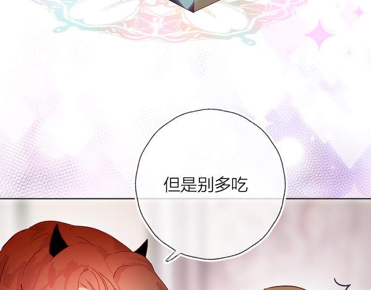 花与隐匿之乌韩漫全集-第7话 夜莺的准备无删减无遮挡章节图片 